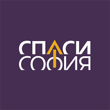 Spasi Sofia